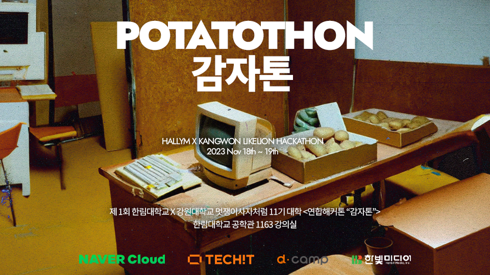 Potatothon_EventusPicture_Draft.png 960X540